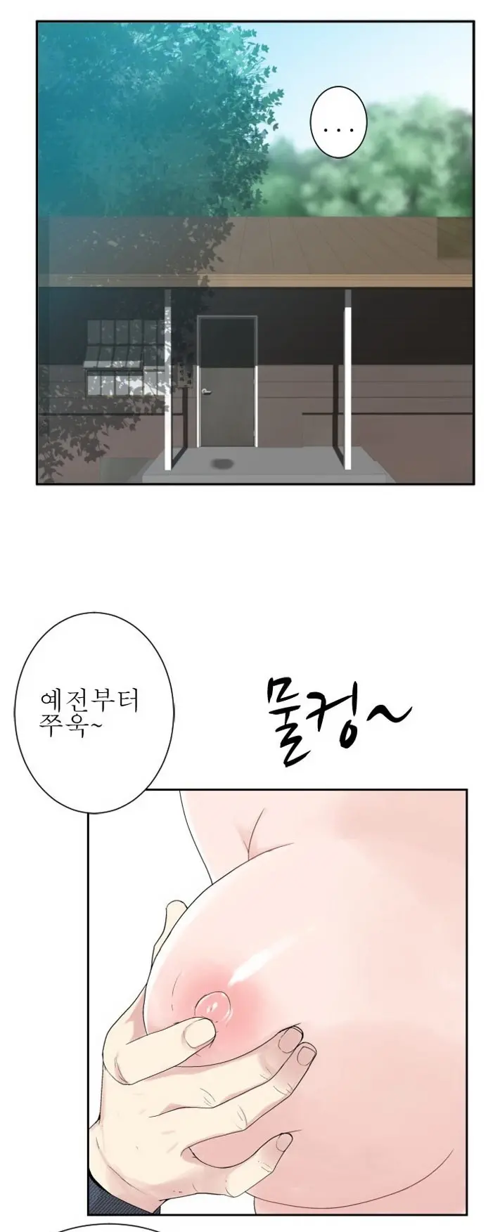 웹툰 이미지 70