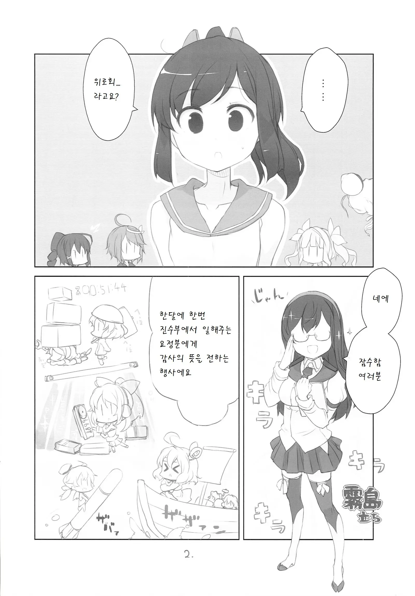 웹툰 이미지 4