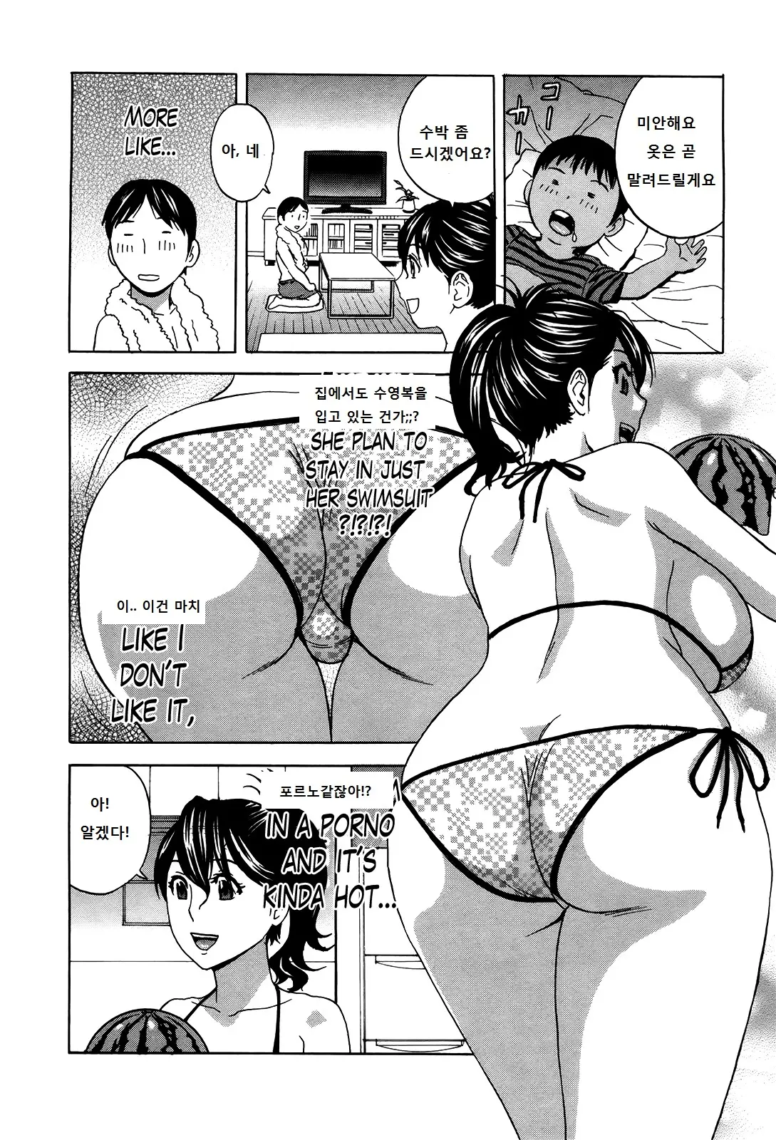 웹툰 이미지 24