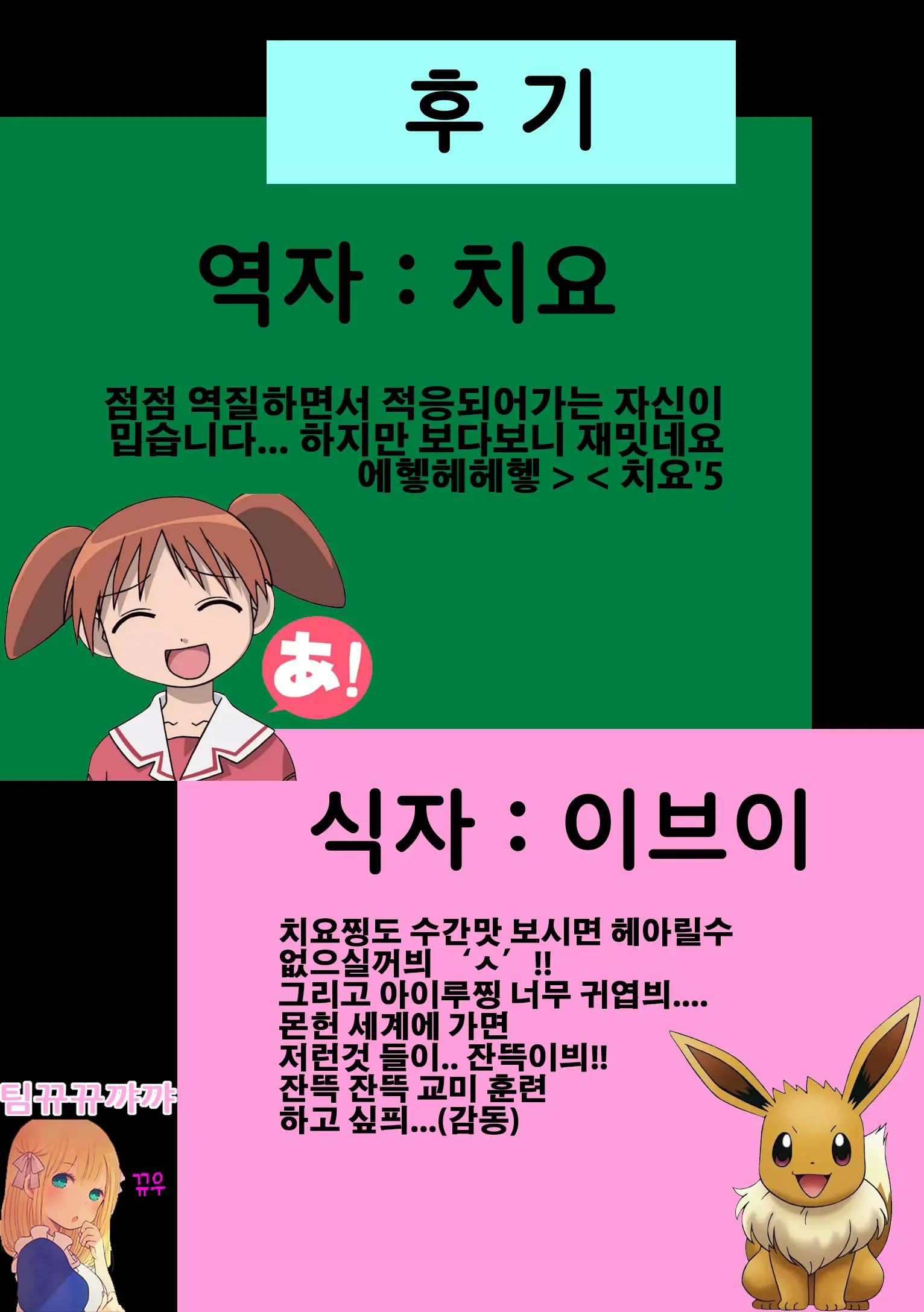 웹툰 이미지 16