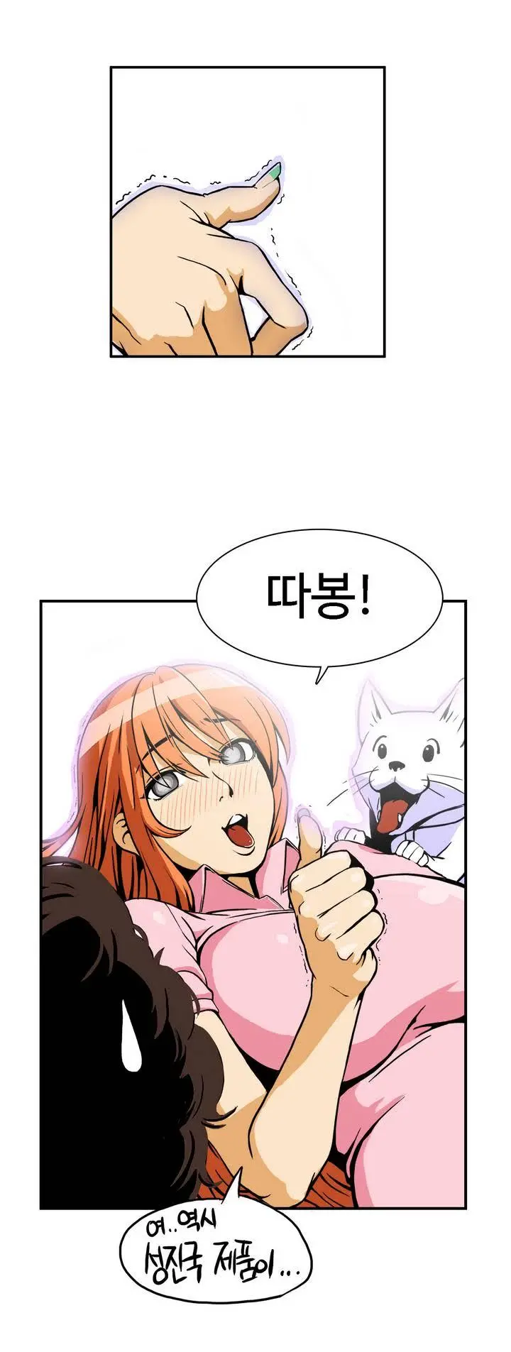 웹툰 이미지 20