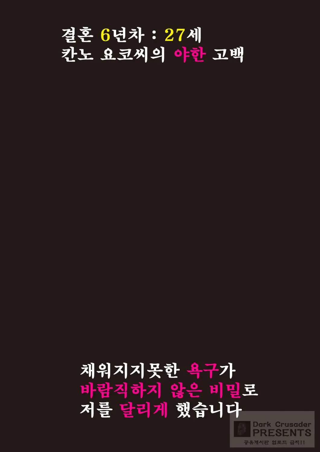 웹툰 이미지 51