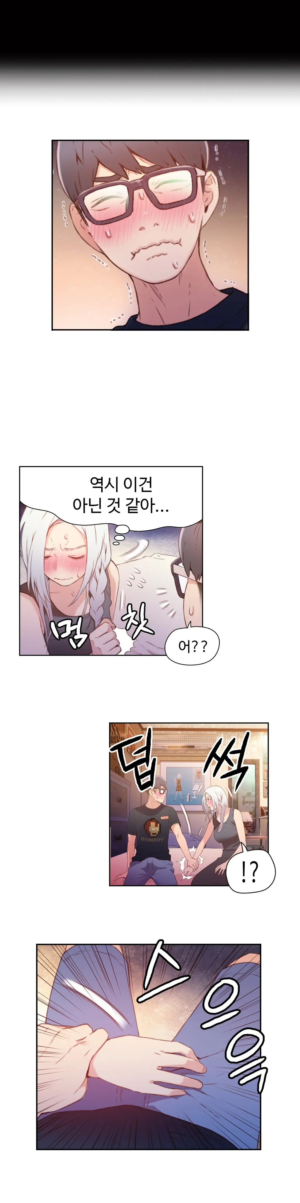 웹툰 이미지 4