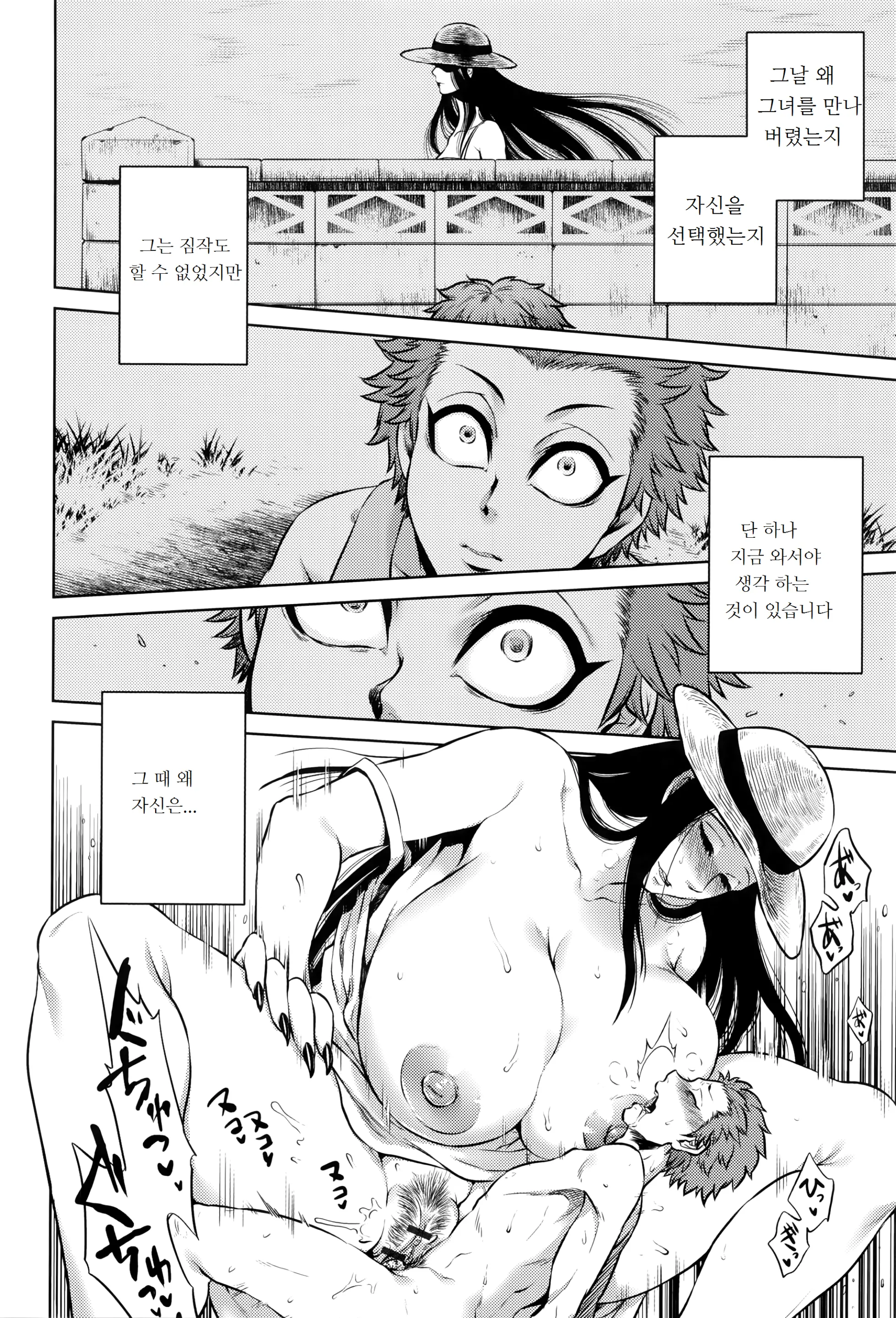 웹툰 이미지 206