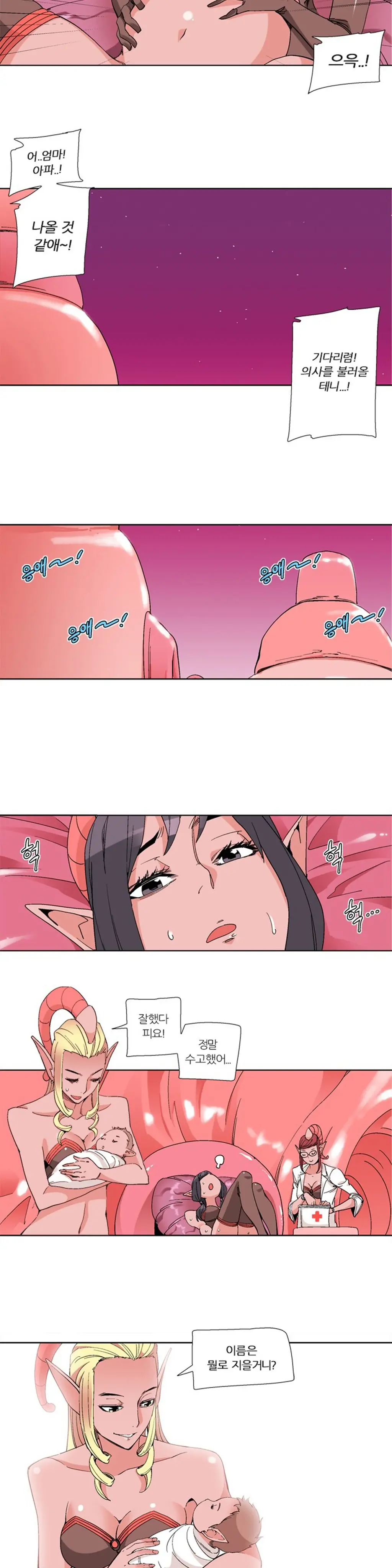 웹툰 이미지 476