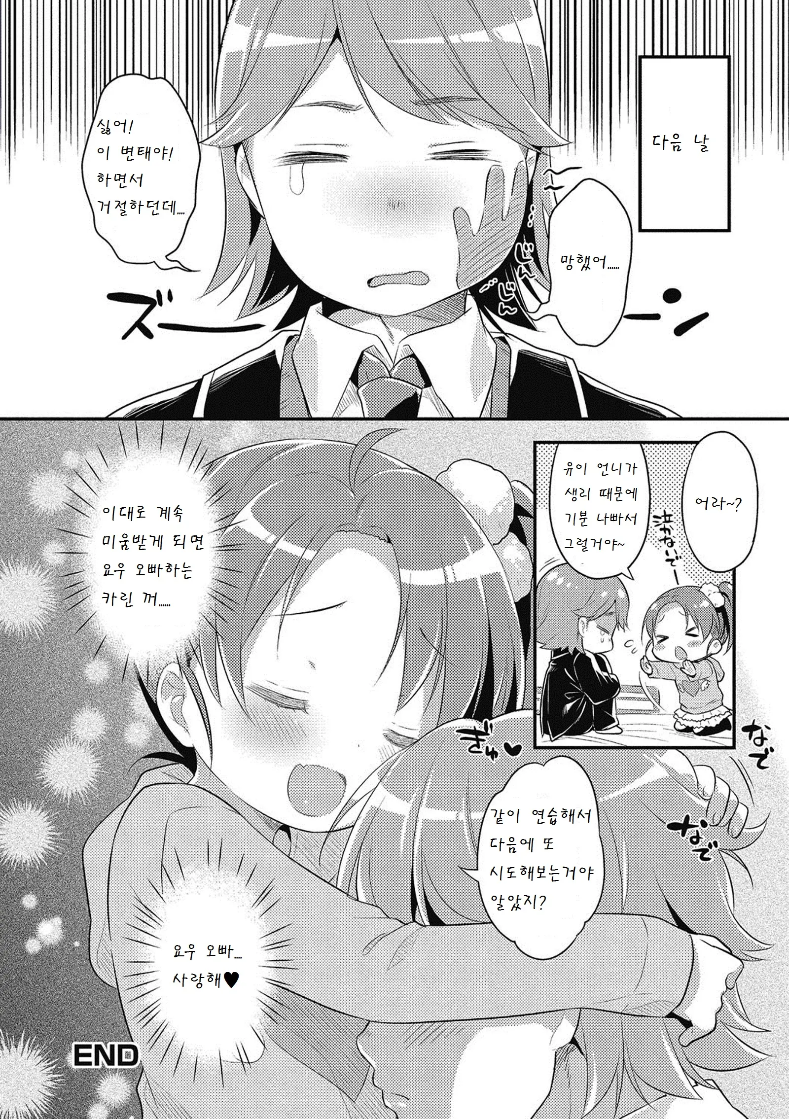 웹툰 이미지 15