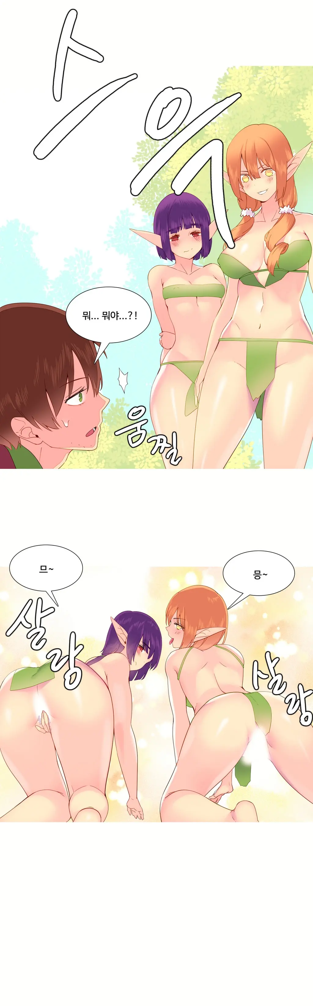 웹툰 이미지 184