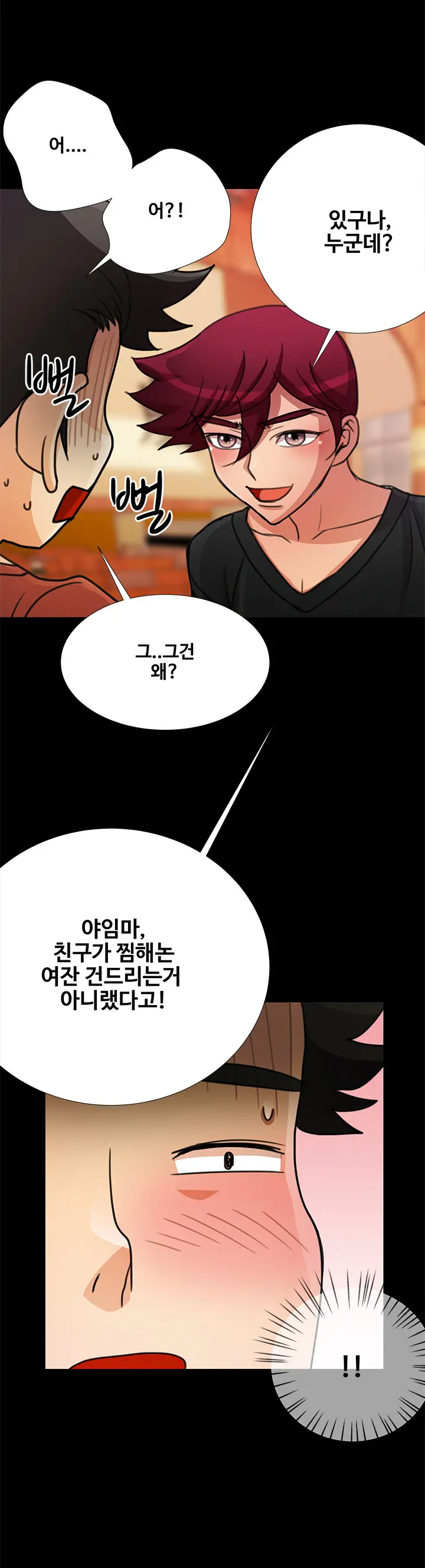 웹툰 이미지 295