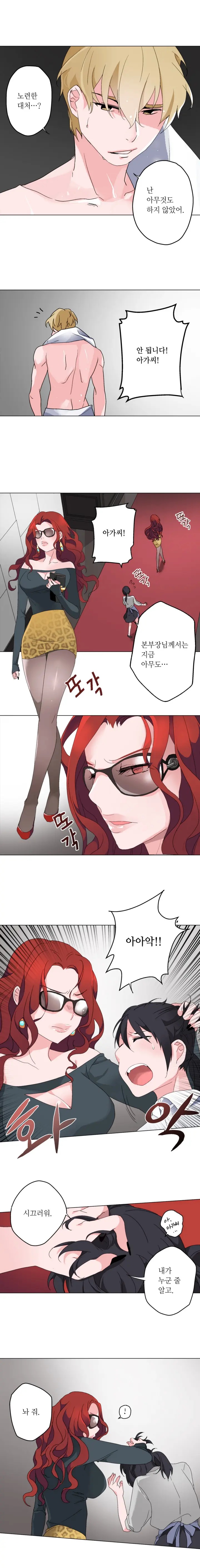 웹툰 이미지 79
