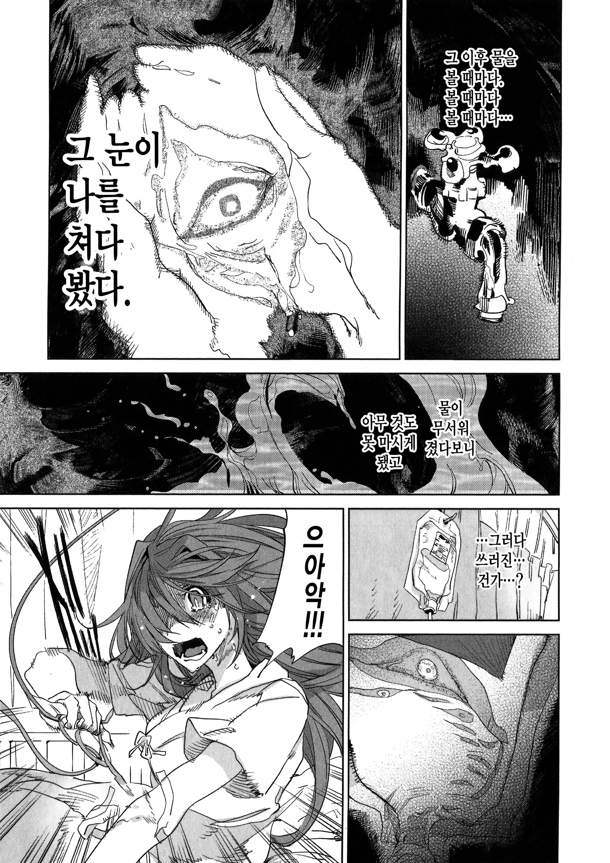 웹툰 이미지 144