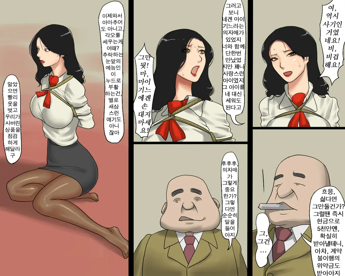 웹툰 이미지 3