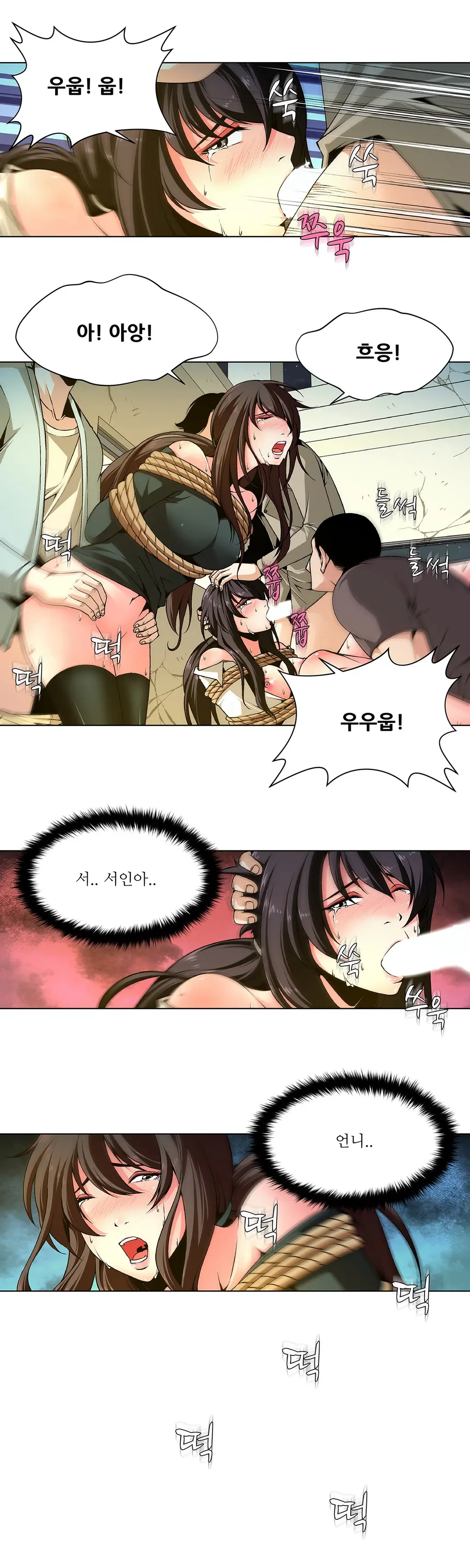 웹툰 이미지 28