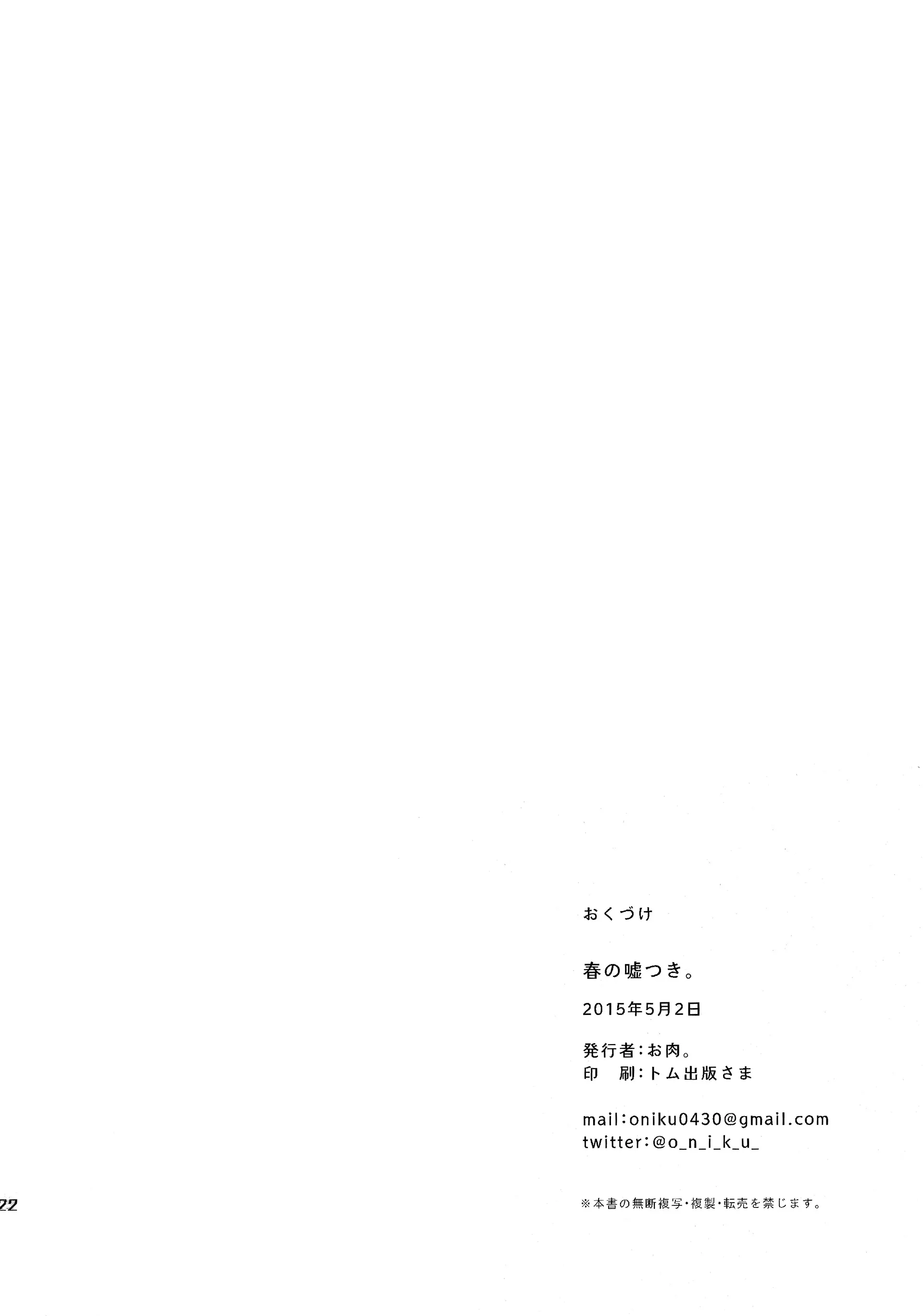 웹툰 이미지 20