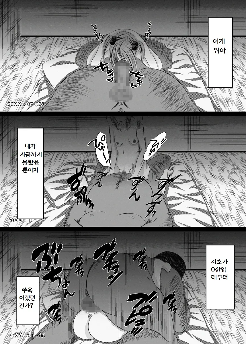 웹툰 이미지 10