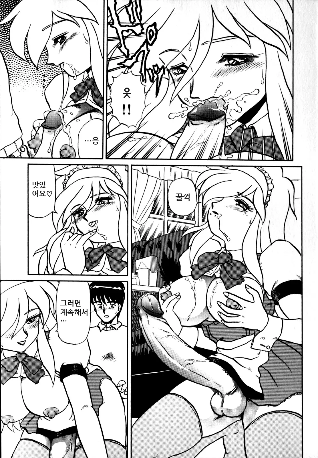 웹툰 이미지 216