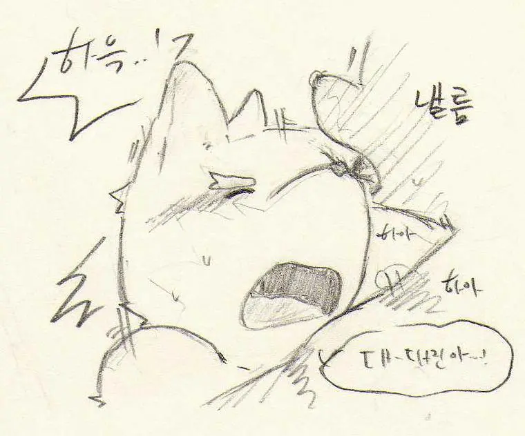 웹툰 이미지 209