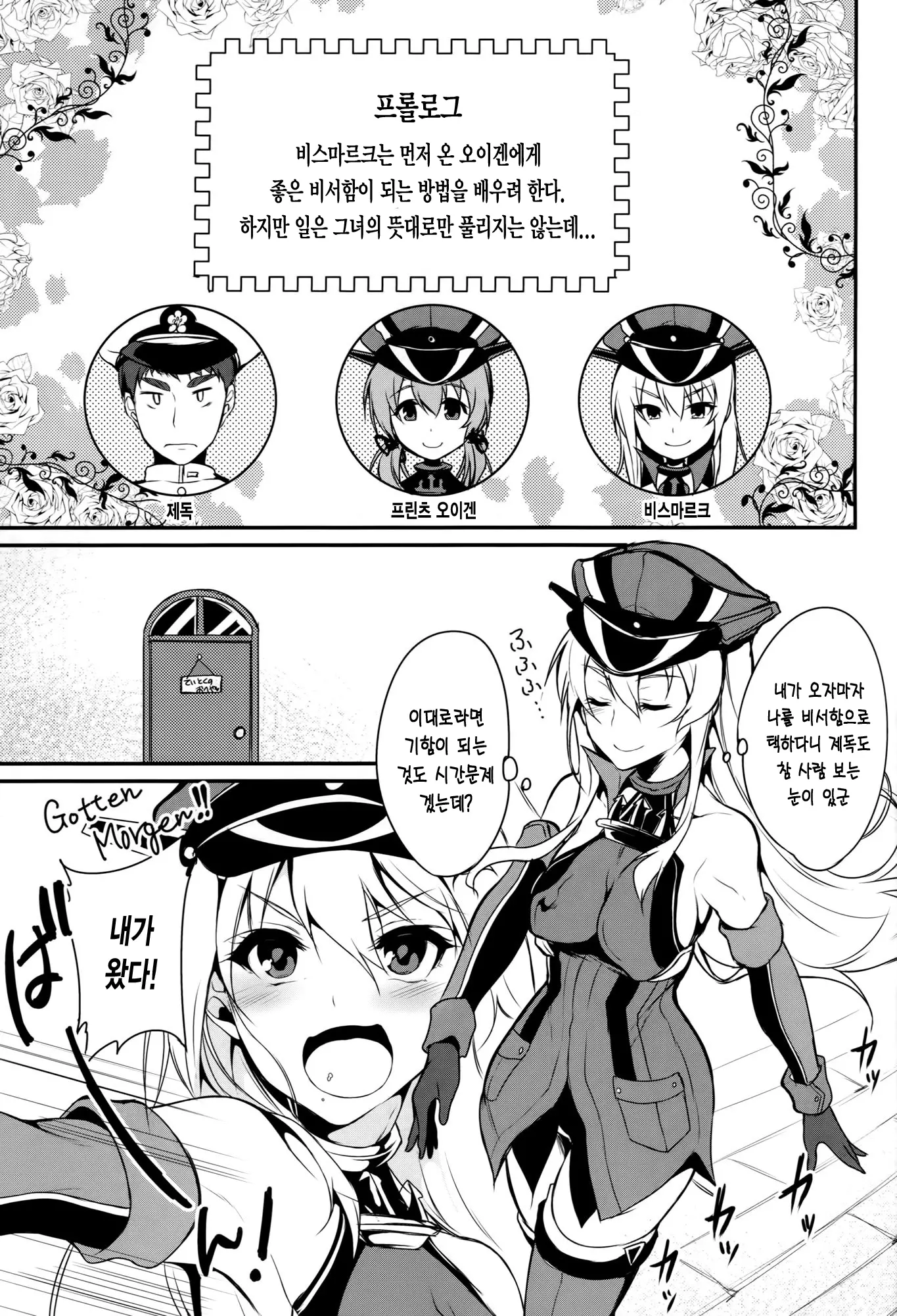 웹툰 이미지 4