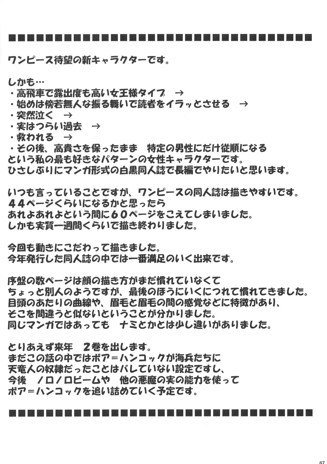 웹툰 이미지 66