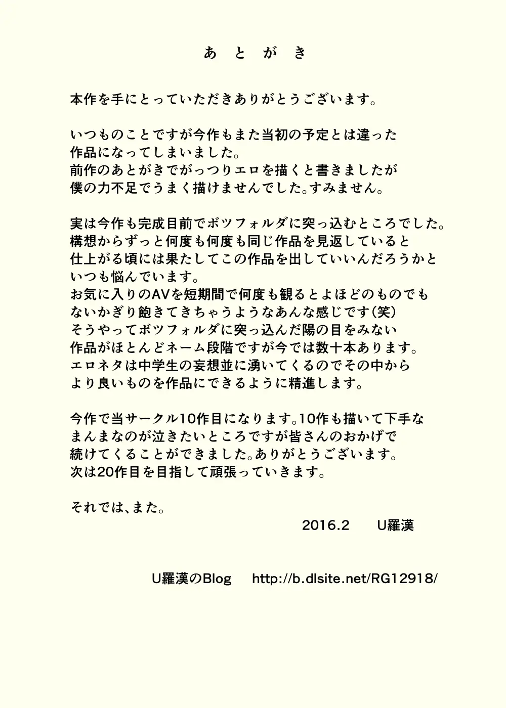 웹툰 이미지 32