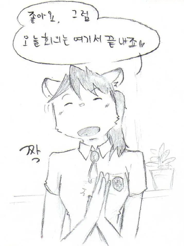 웹툰 이미지 26