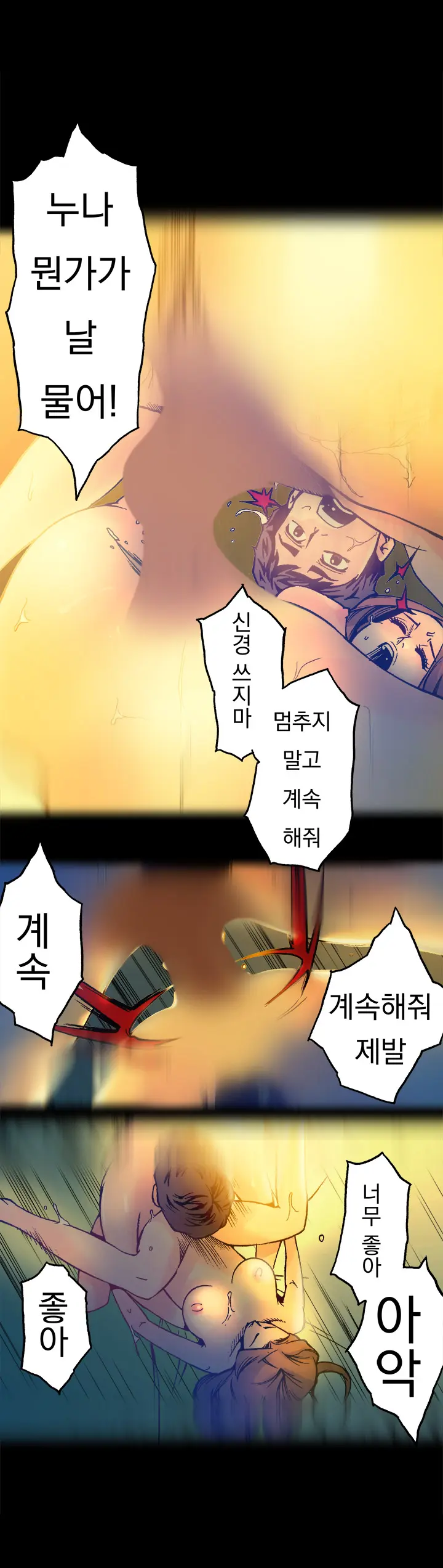 웹툰 이미지 405