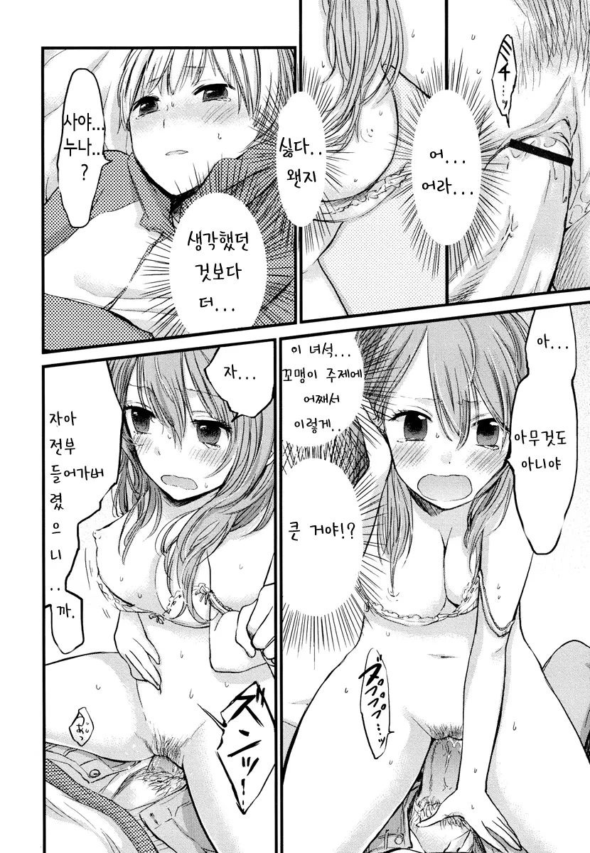 웹툰 이미지 83