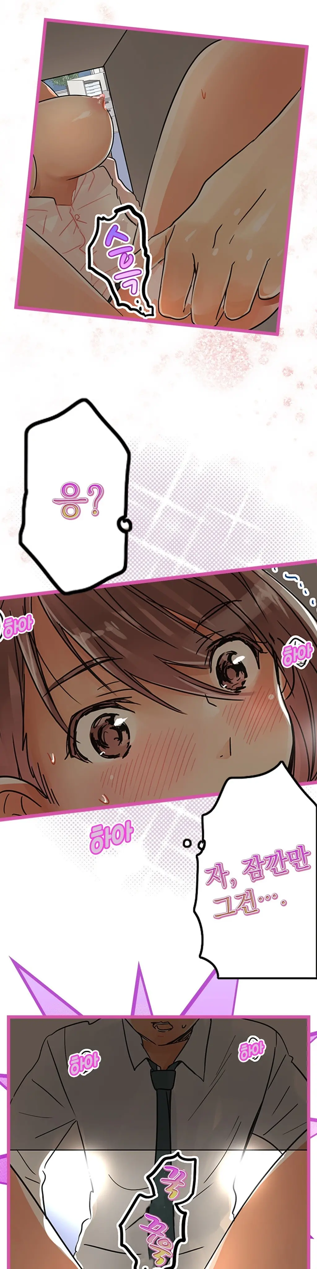 웹툰 이미지 440