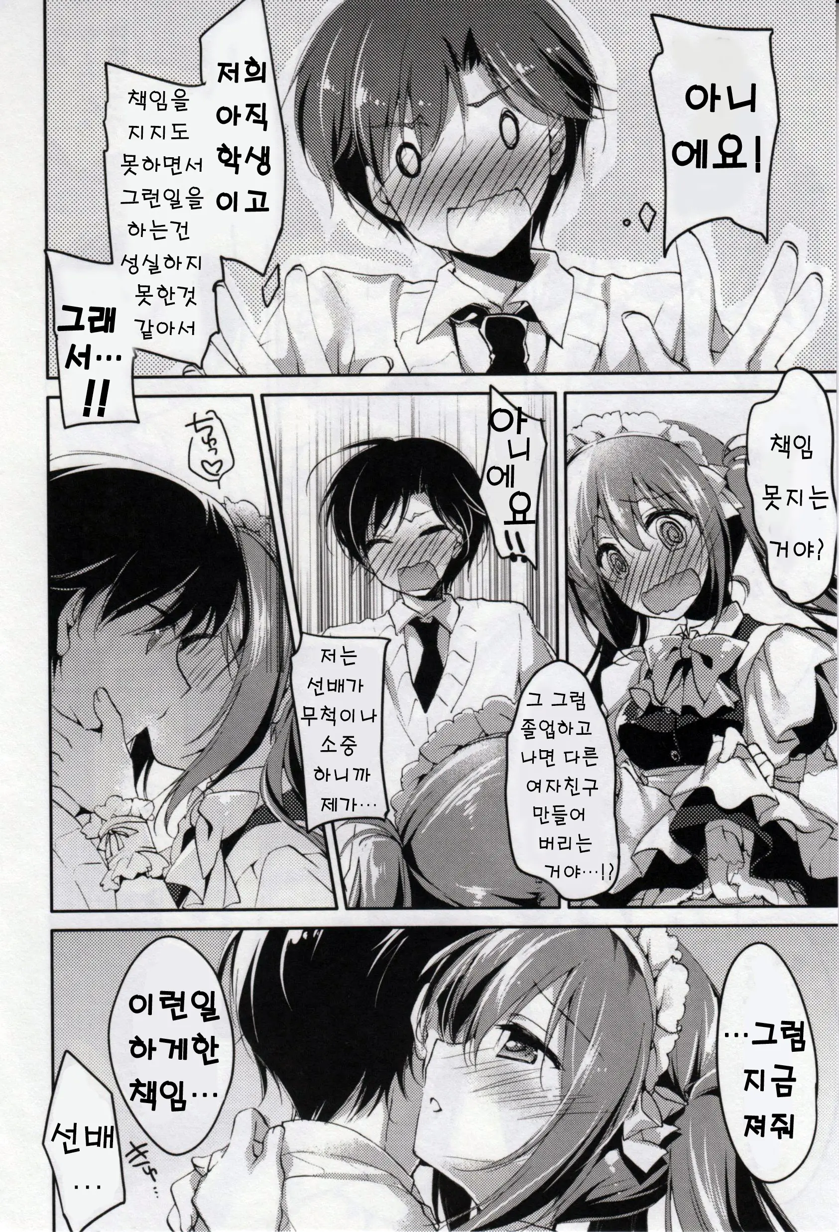 웹툰 이미지 25
