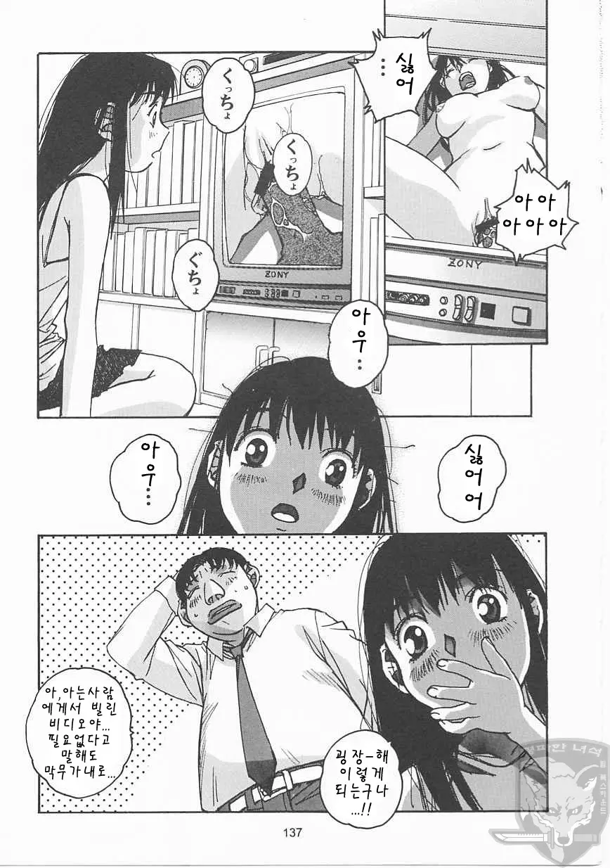 웹툰 이미지 135