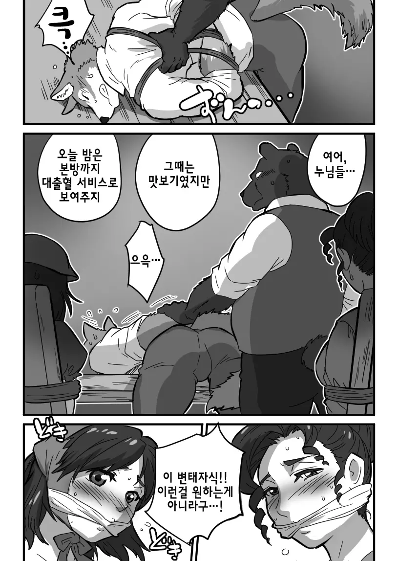 웹툰 이미지 20