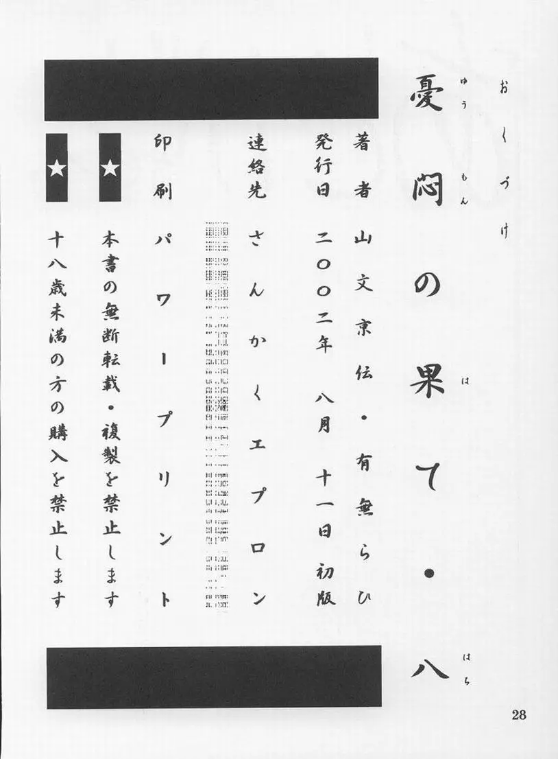 웹툰 이미지 25