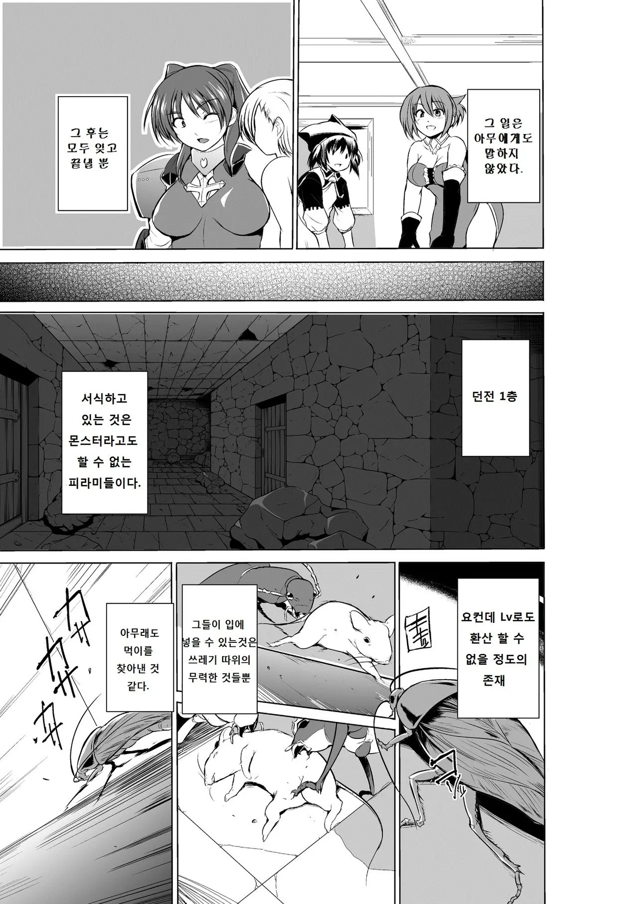 웹툰 이미지 15