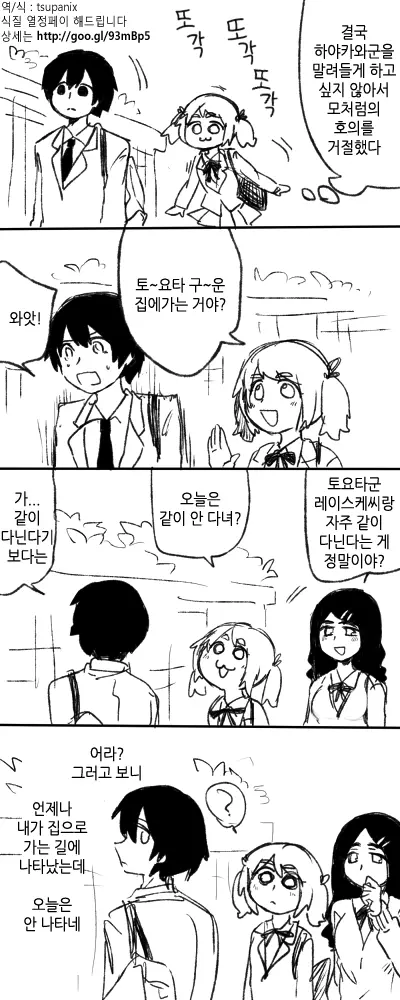 웹툰 이미지 58