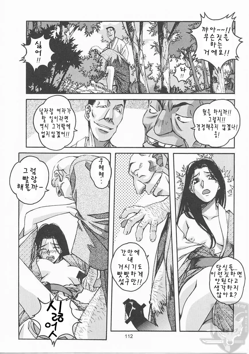 웹툰 이미지 110