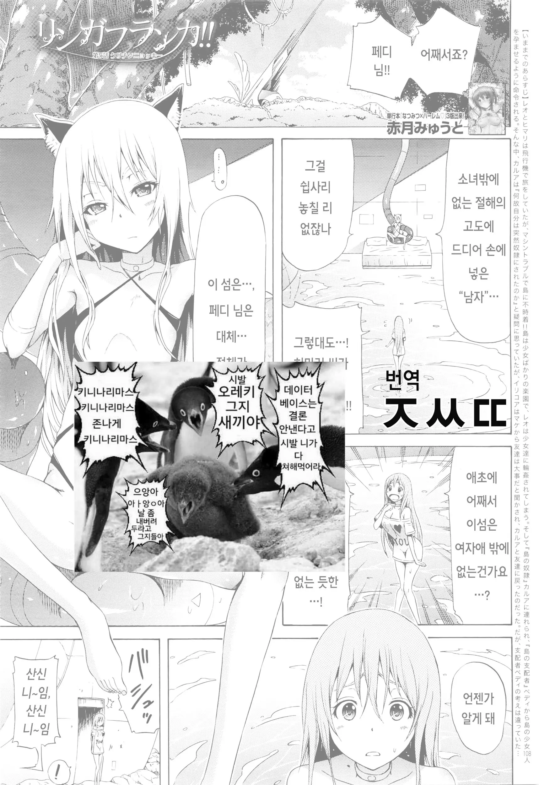 웹툰 이미지 0