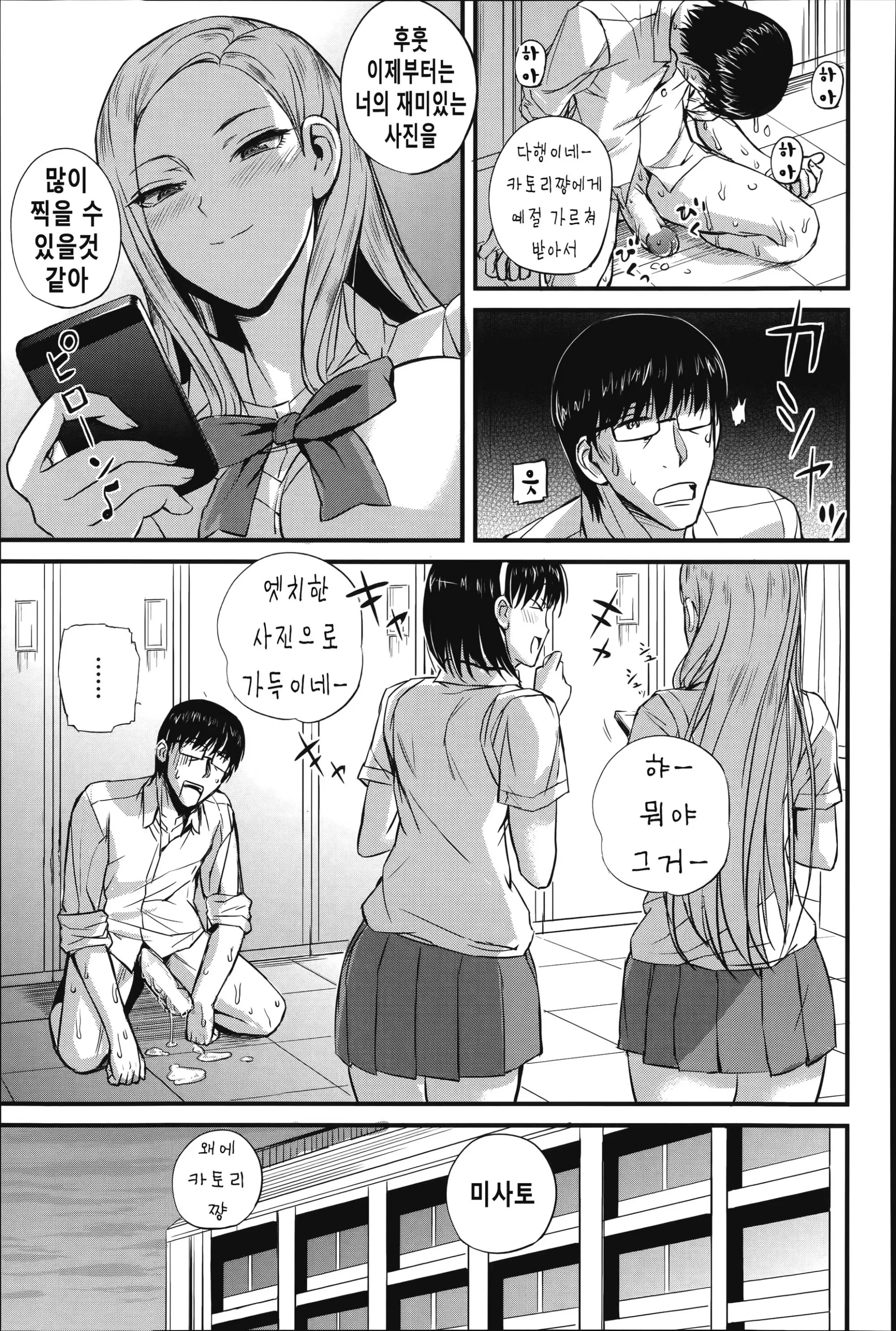 웹툰 이미지 51