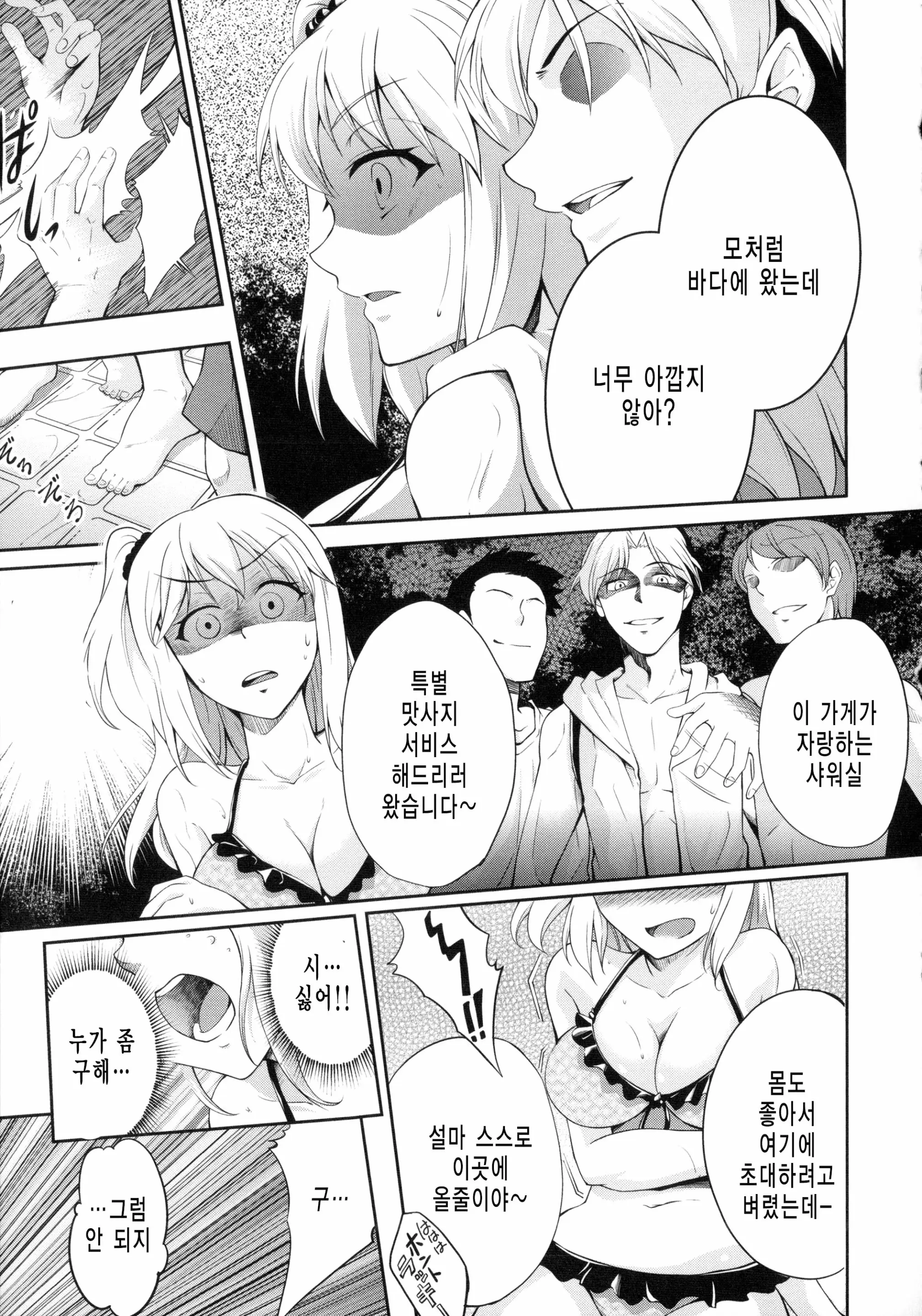 웹툰 이미지 159