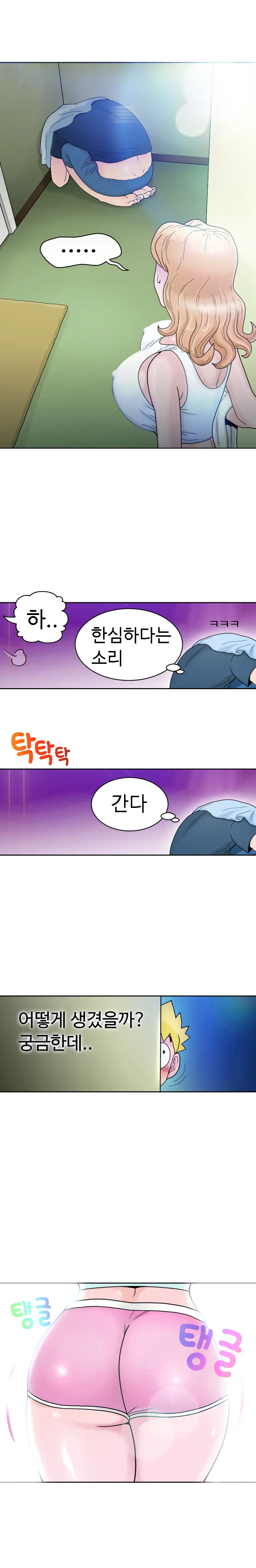 웹툰 이미지 32