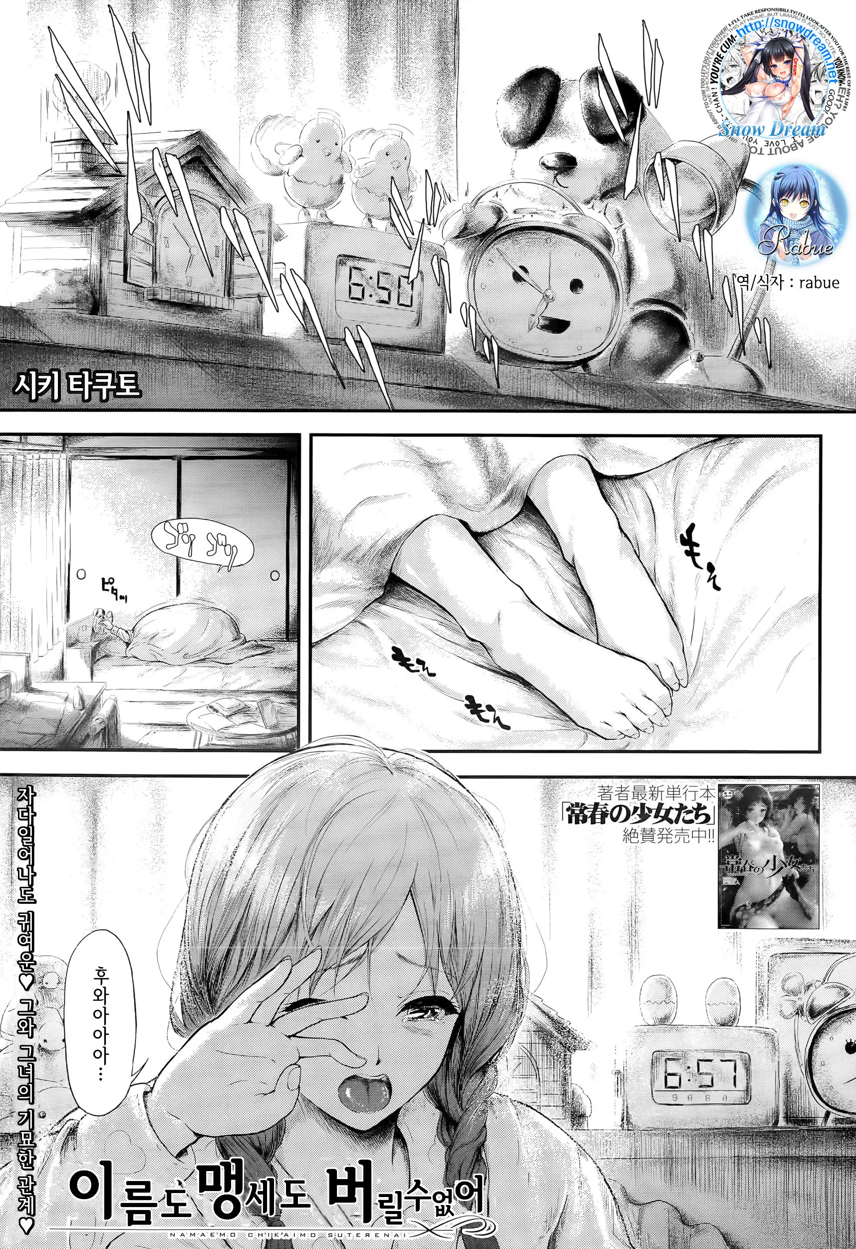 웹툰 이미지 0