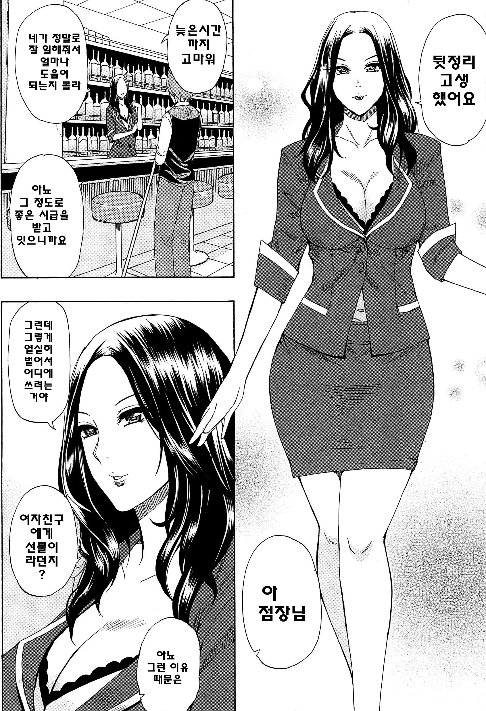 웹툰 이미지 123