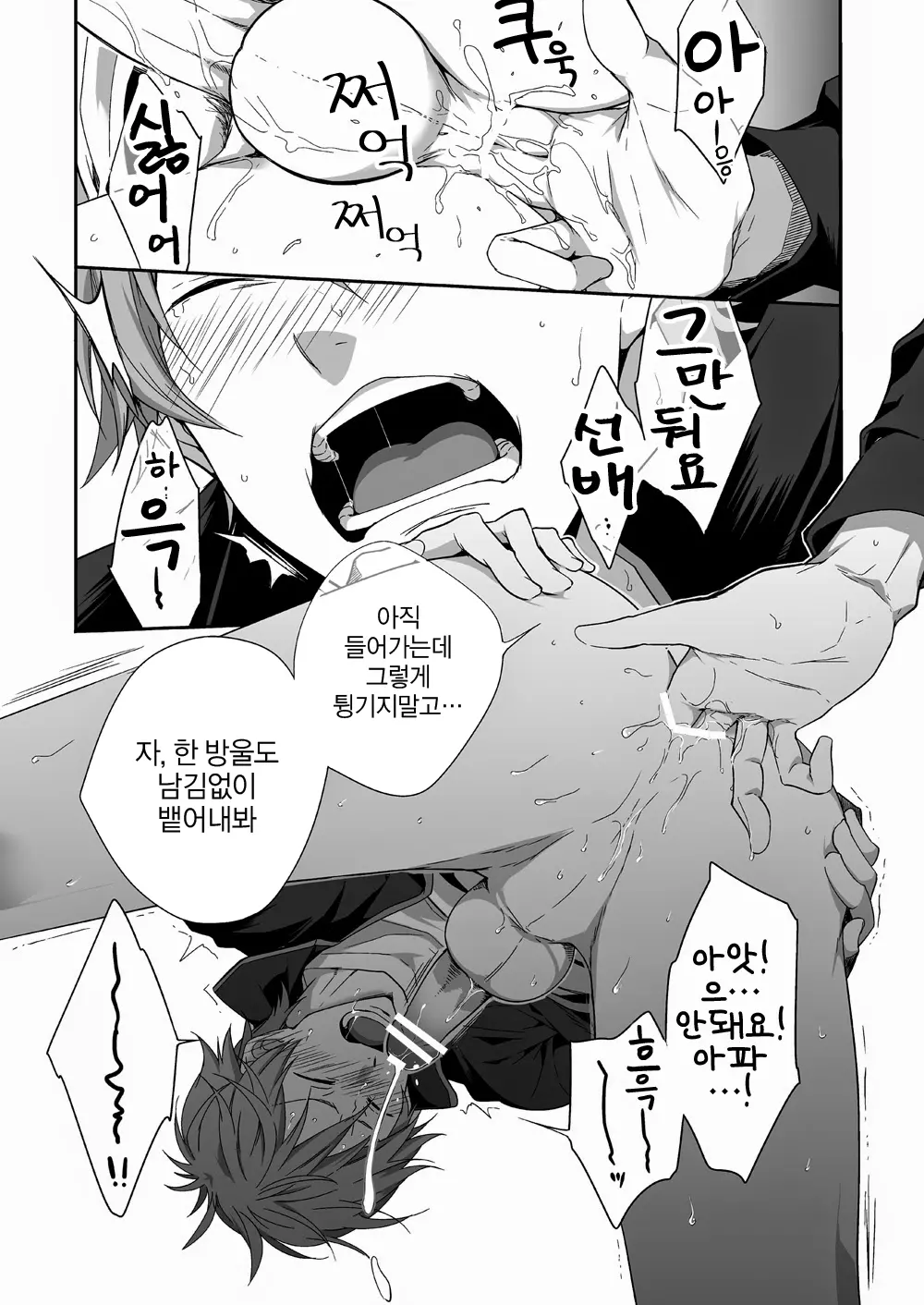 웹툰 이미지 8