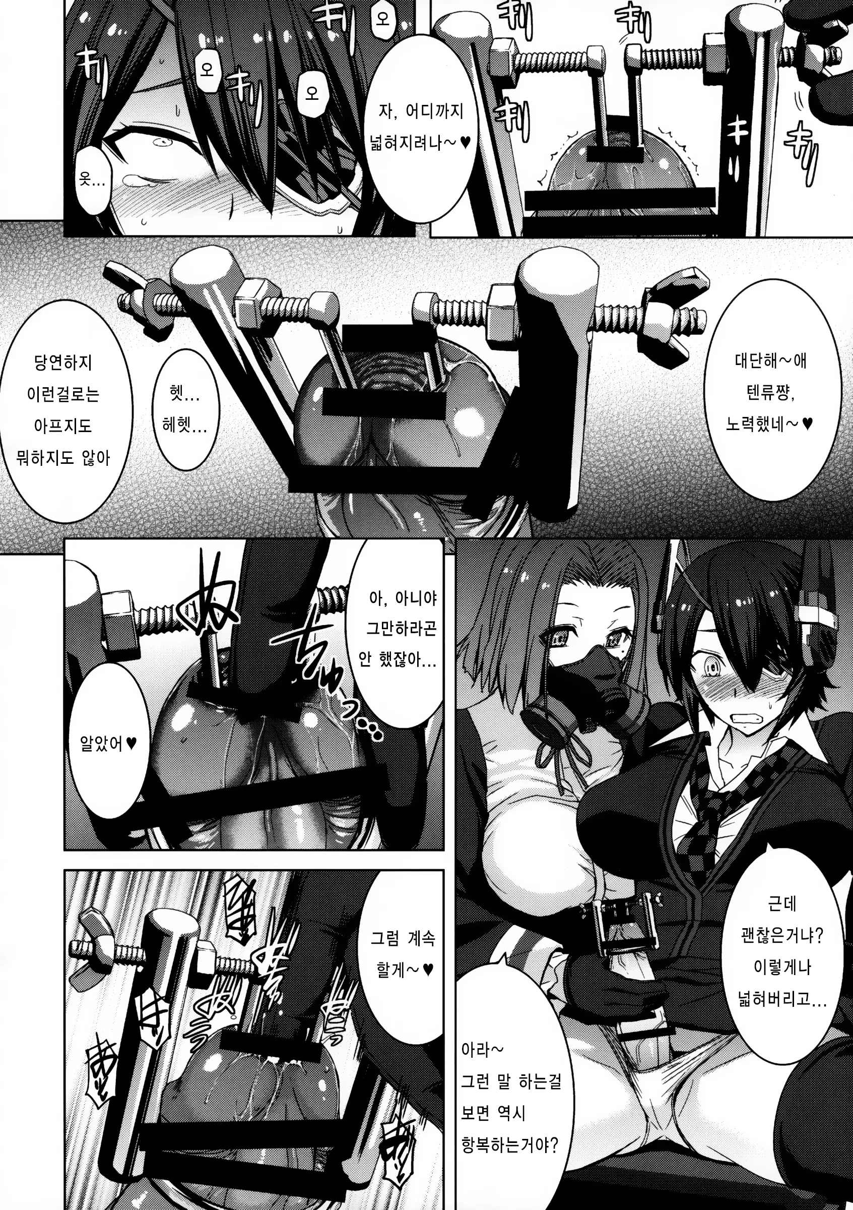 웹툰 이미지 4