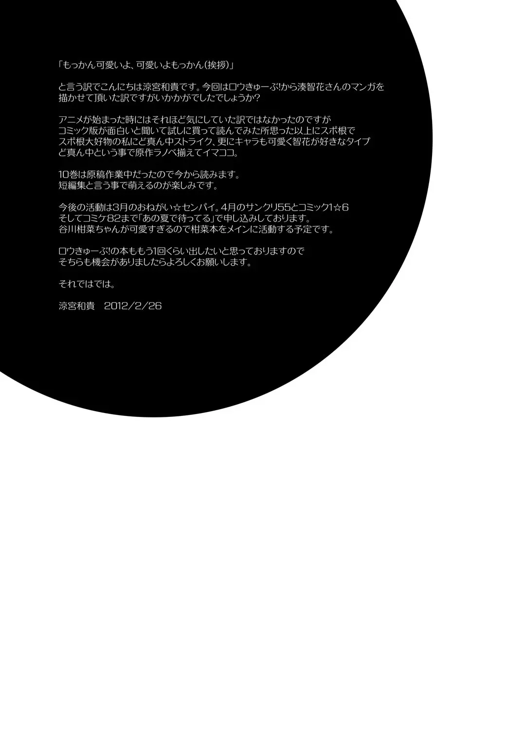 웹툰 이미지 28