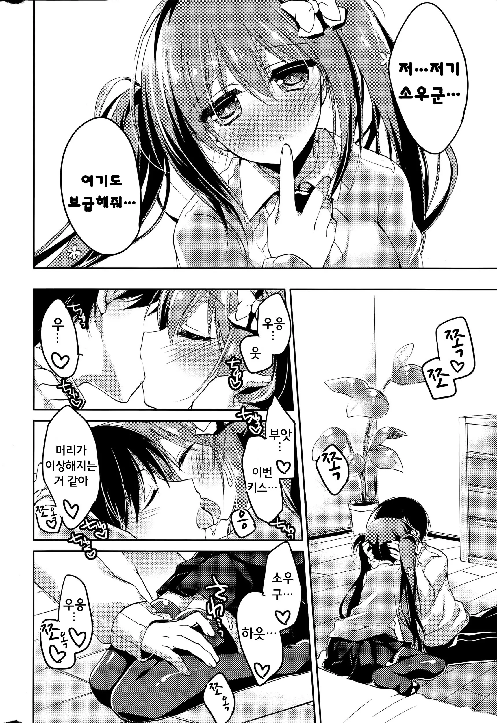 웹툰 이미지 140