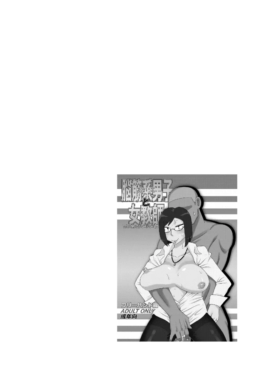웹툰 이미지 60