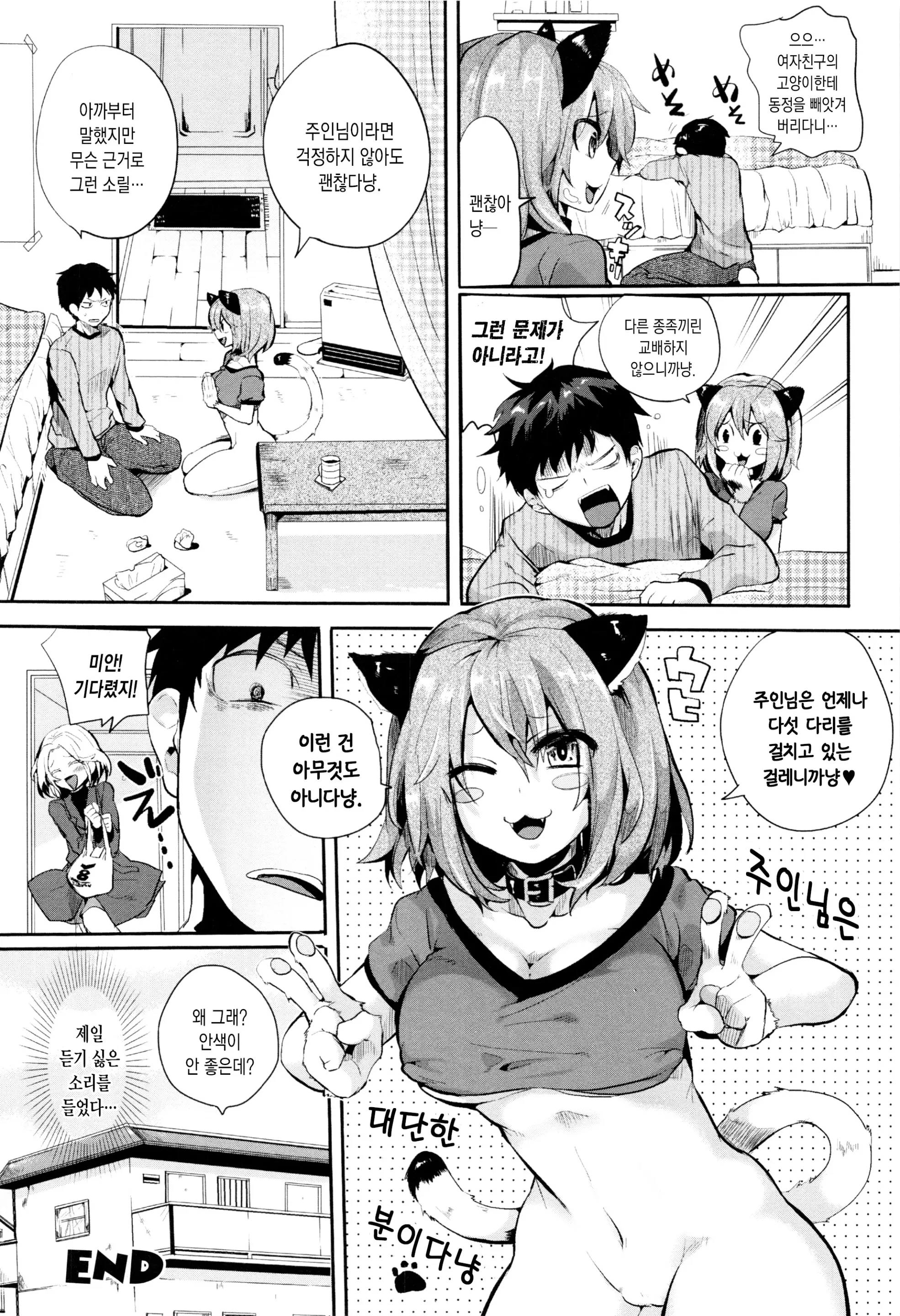 웹툰 이미지 187