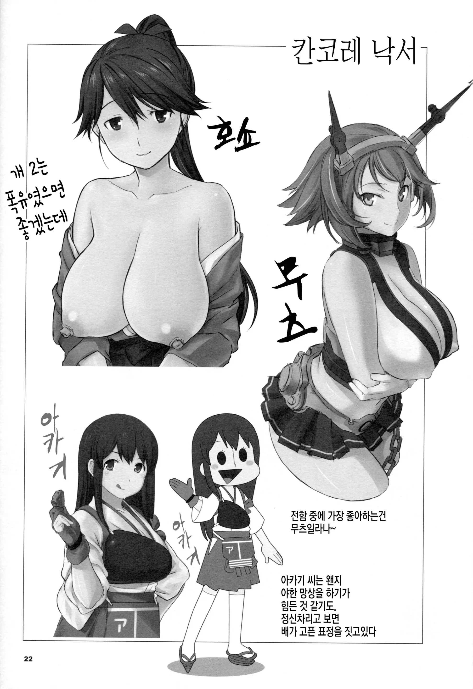 웹툰 이미지 20