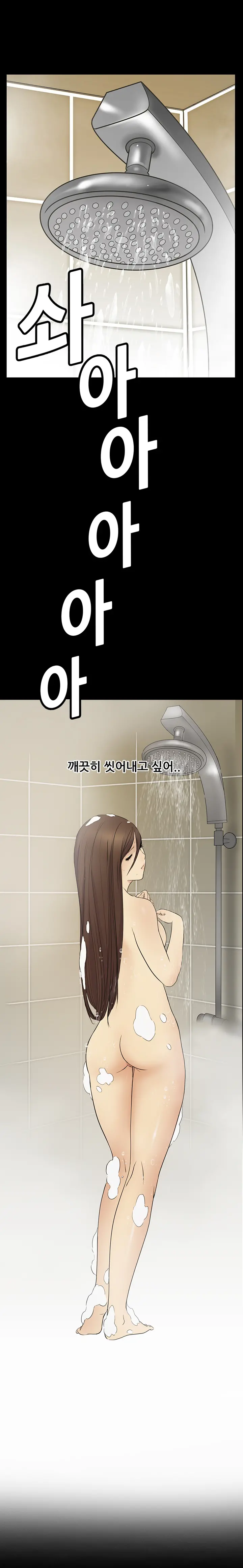 웹툰 이미지 78