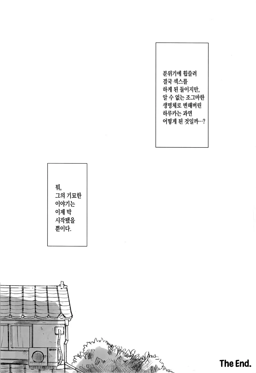 웹툰 이미지 28