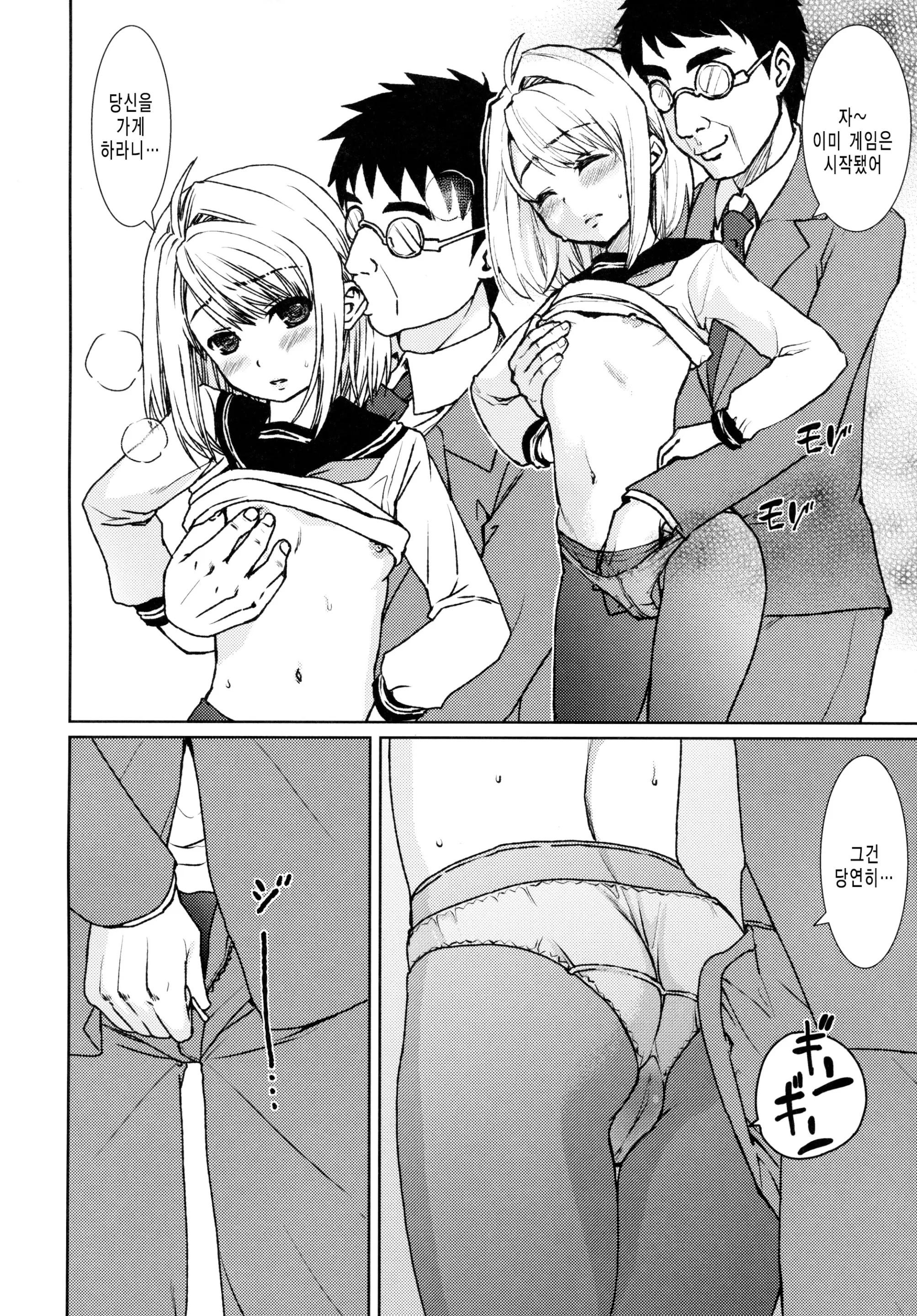 웹툰 이미지 71